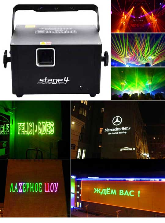 Рекламный лазер Promolaser STAGE4 GRAPH SD 3DA 500RGB для 500 метров