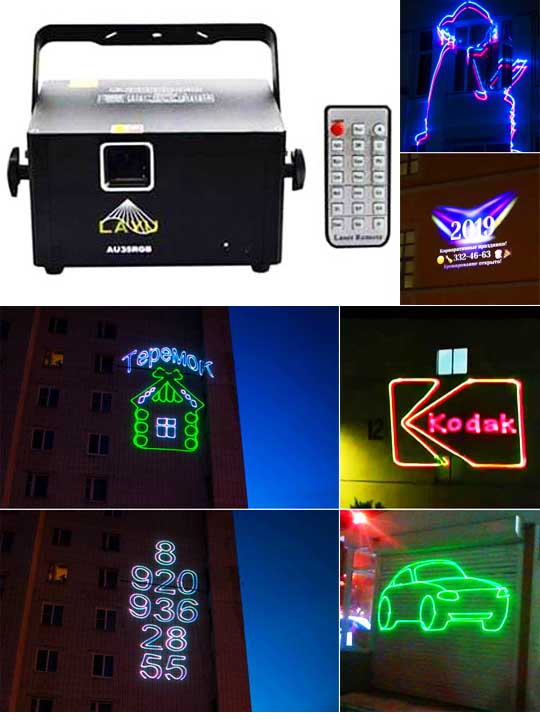 Профессиональный рекламный лазер LAYU AU35RGB Pro Max
